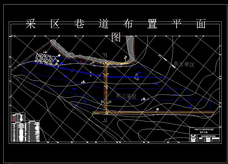 巷道布置平米图