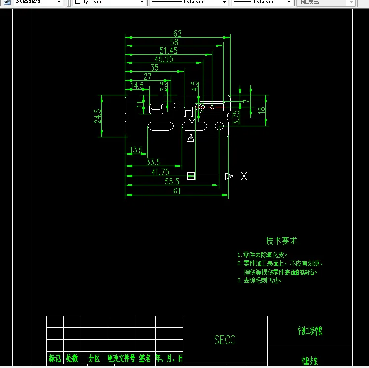 V468-电脑支架冲压工艺及模具设计