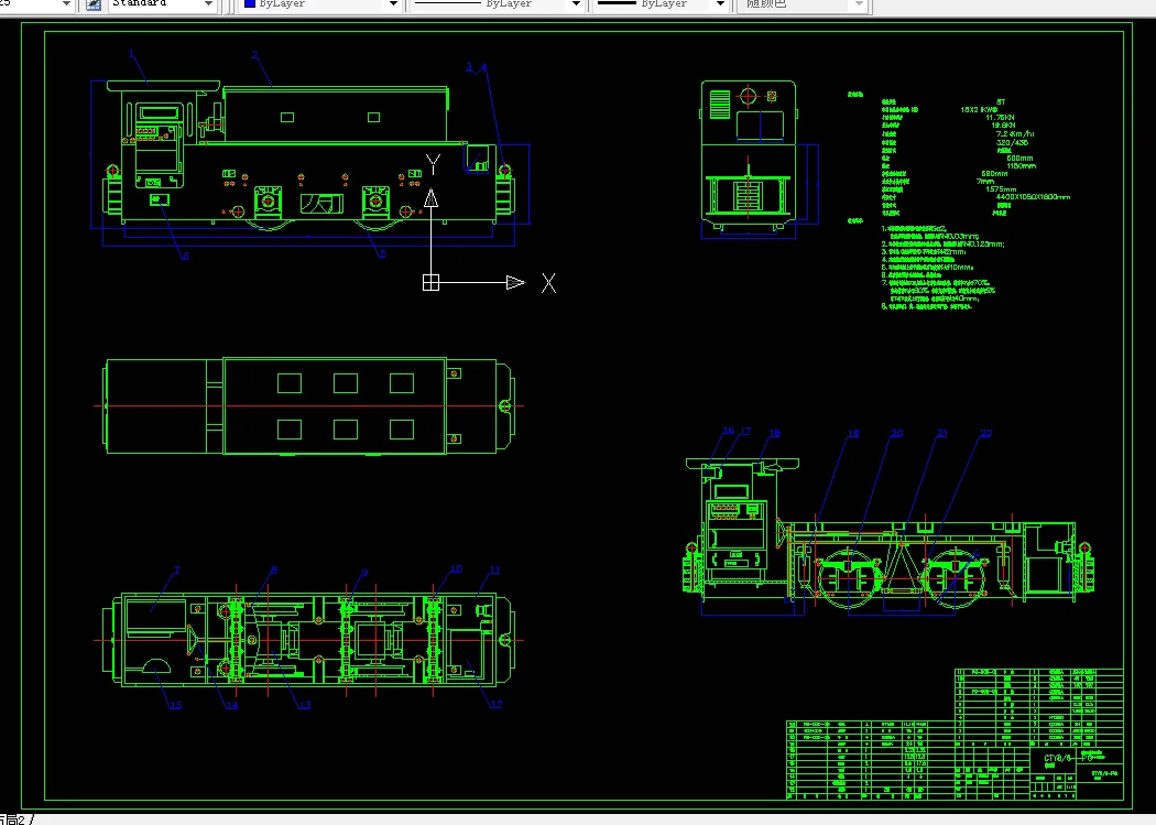 V471-CTY86-PG电机车的设计
