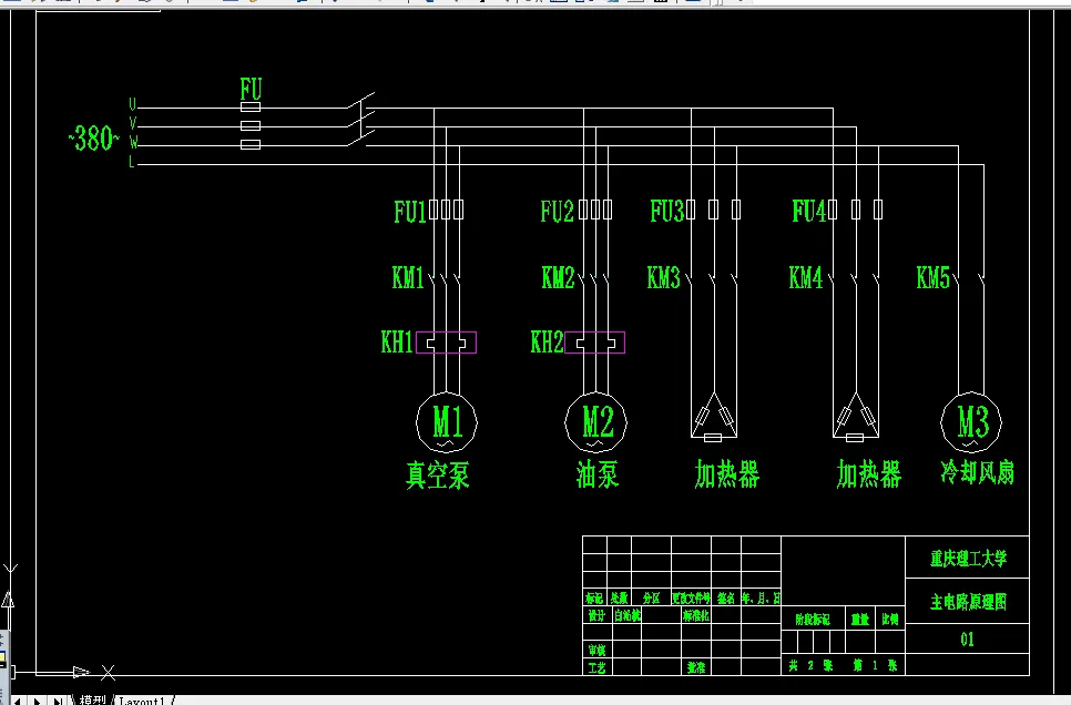 W004-润滑油脱水净化挂车控制系统设计