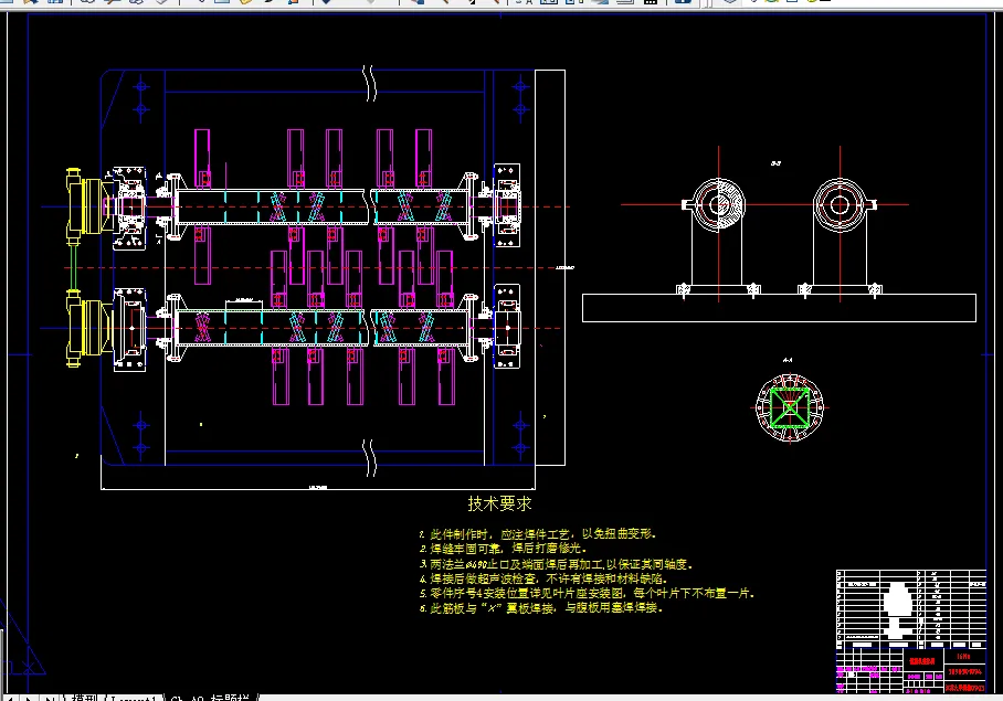 W050-混煤机结构优化设计