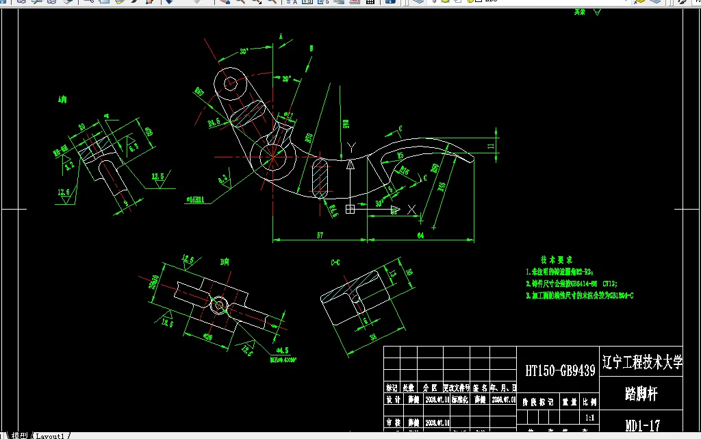 W073-踏脚杆零件工艺及钻φM6-6H螺纹孔夹具设计