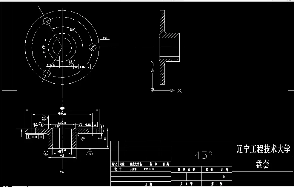 W111-盘套加工工艺规程及钻φ11孔的夹具设计