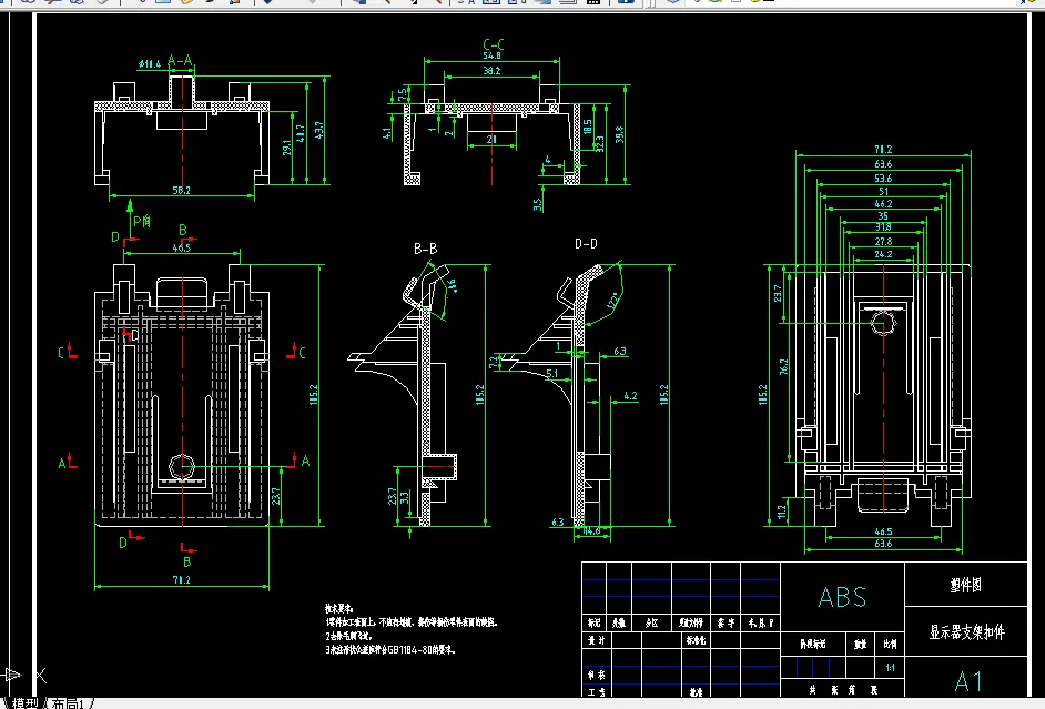 W188-显示器支架扣件塑料注射模具设计[抽芯]