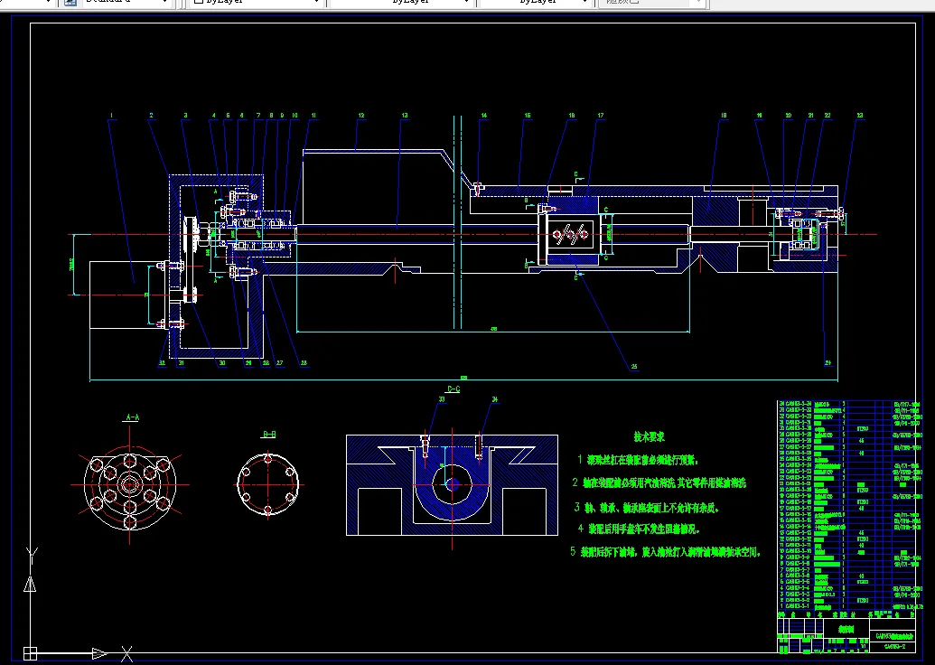横向进给装配图