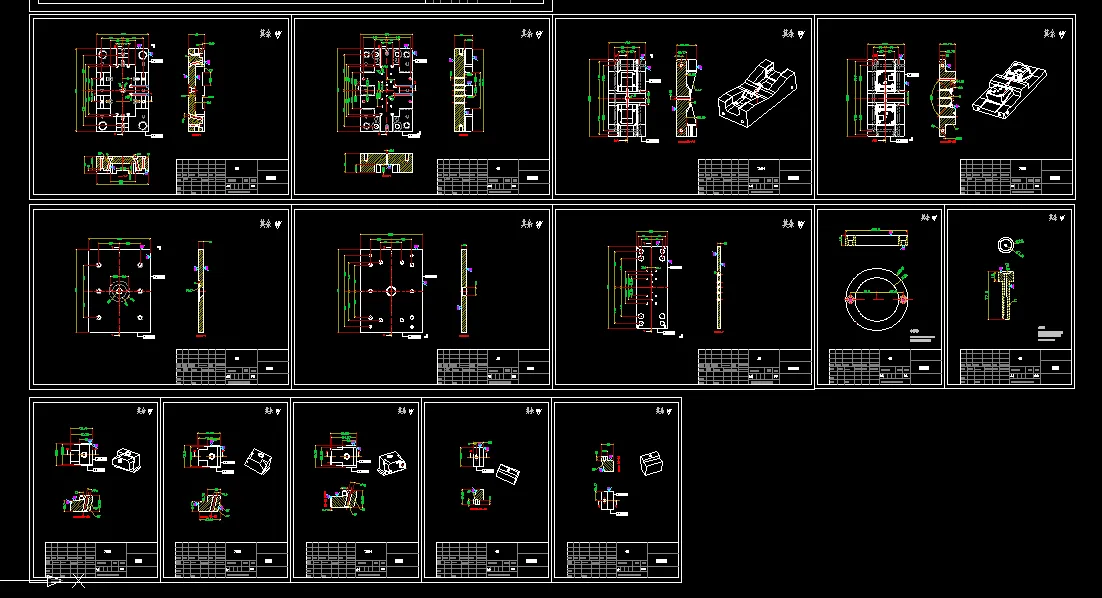 14张模具零件图