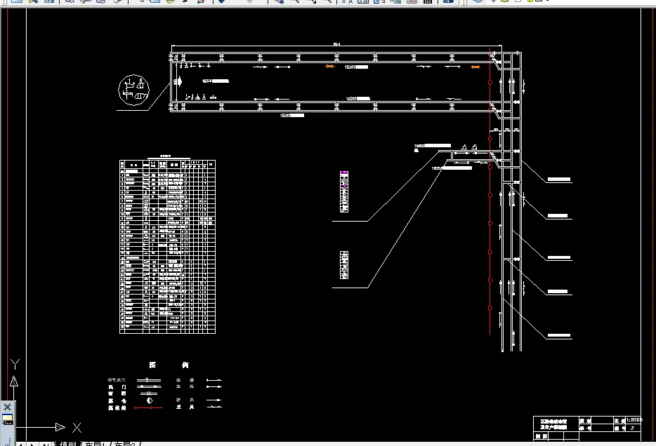 区段巷道布置及生产系统图