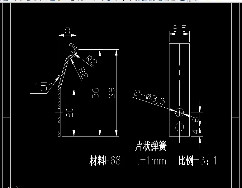 W338-片状弹簧冲孔切口弯曲切断级进模设计