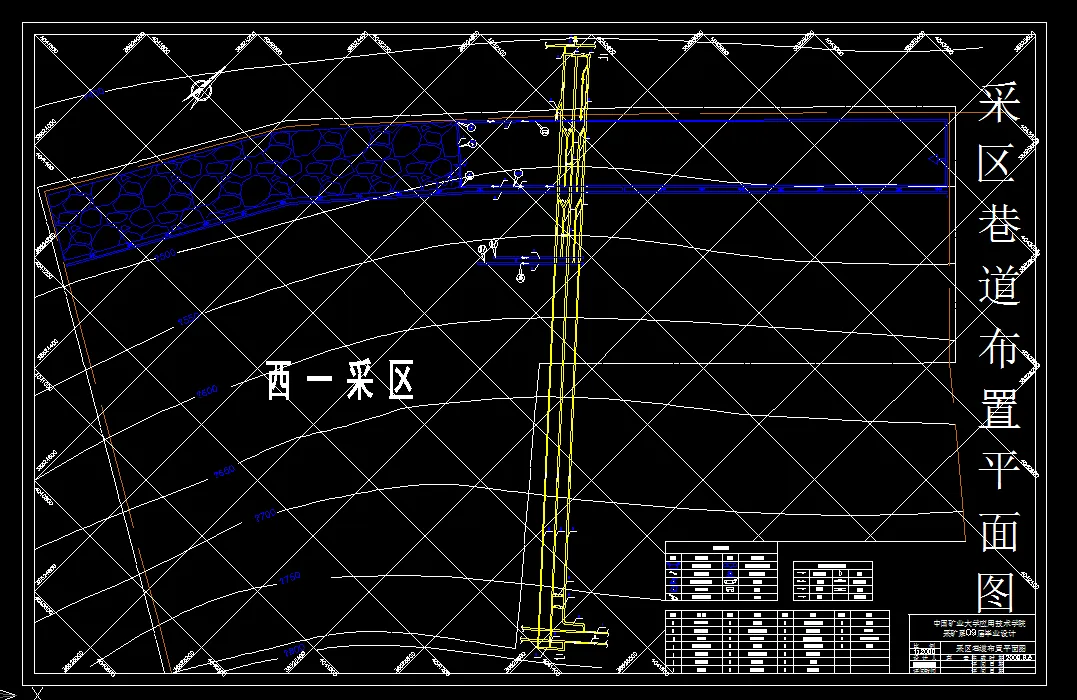 巷道布置平面图