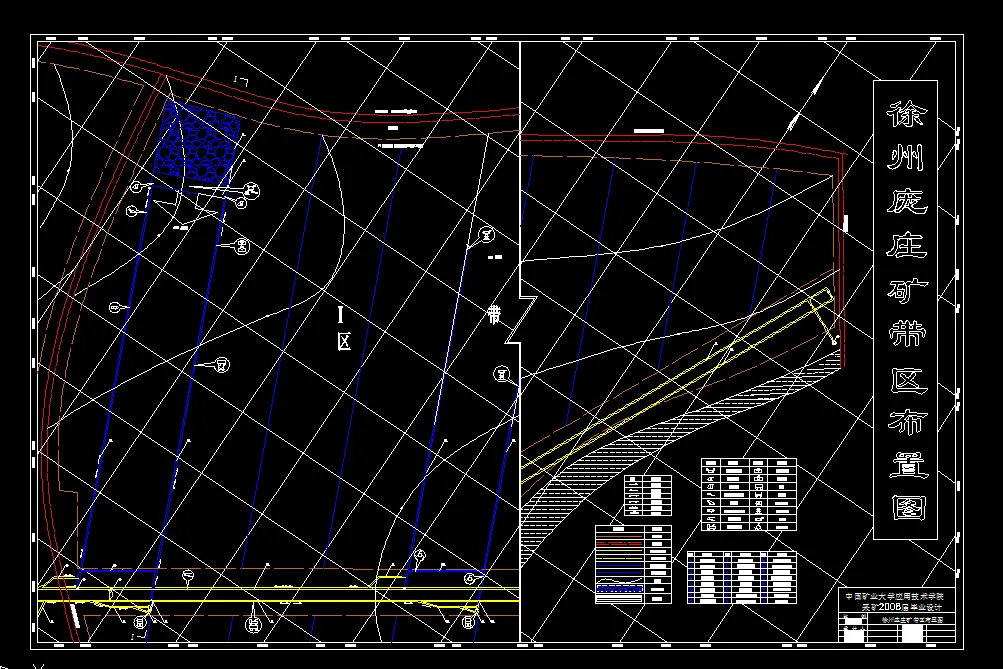 巷道布置平面图