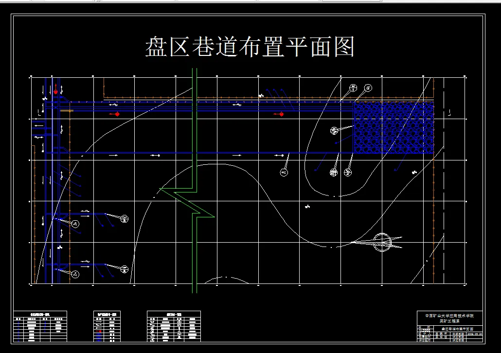 巷道布置平面图