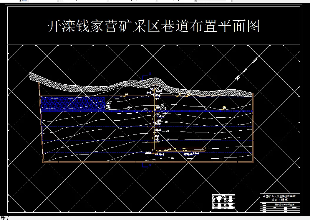 巷道布置平面图