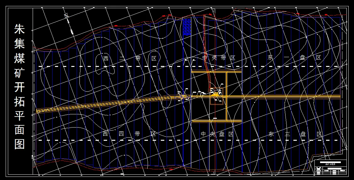 W371采矿工程毕业设计（论文）-朱集矿1.5Mta新井设计
