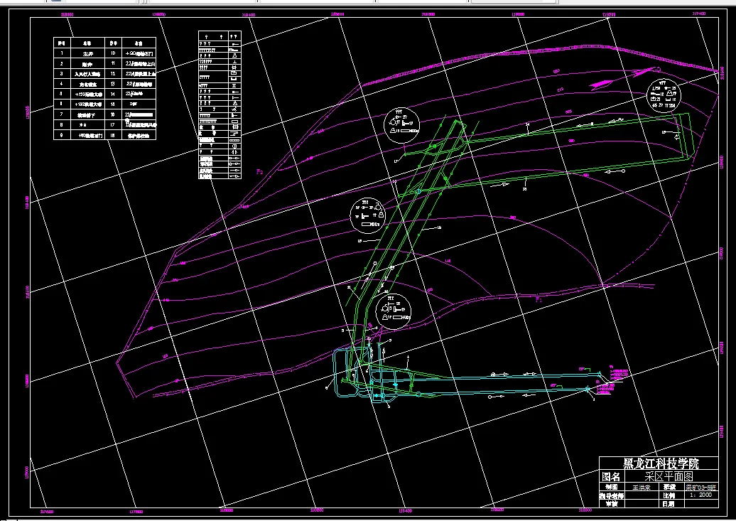 巷道布置平面图