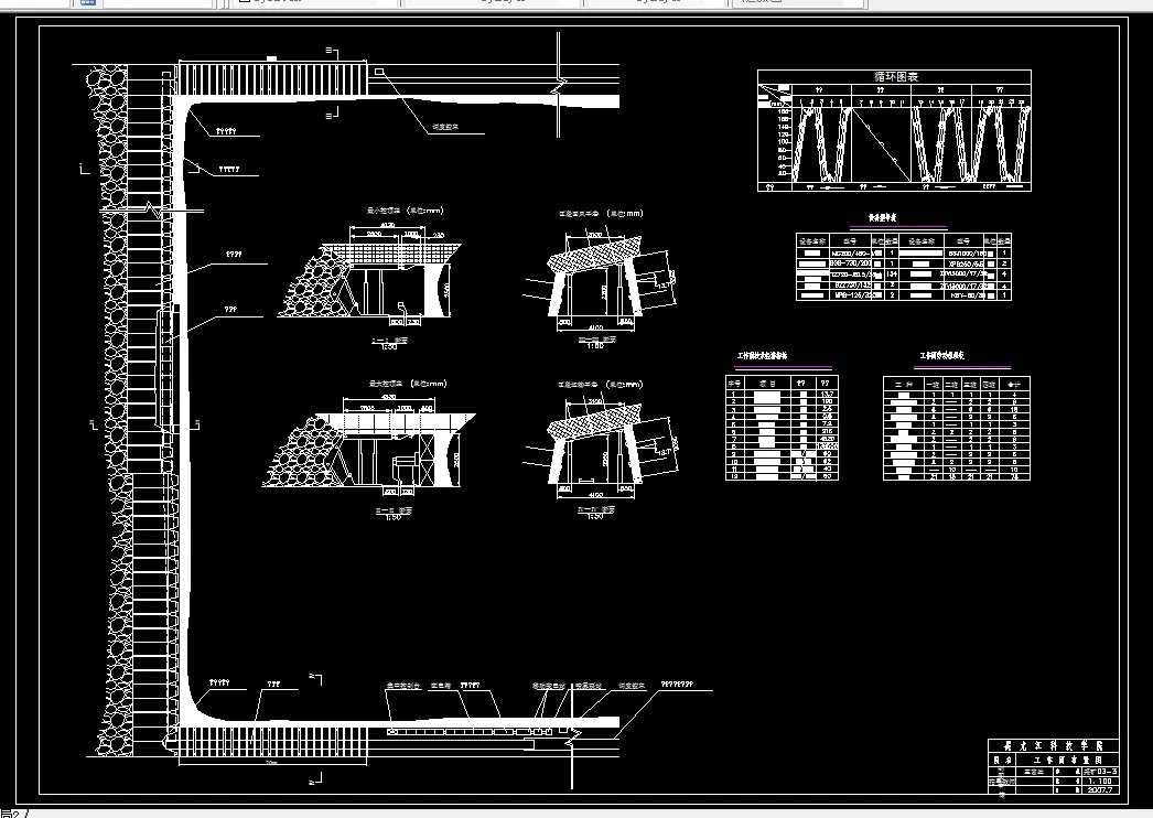 W406采矿工程毕业设计（论文）-鸡西矿业集团哈达煤矿1.5Mta新井设计