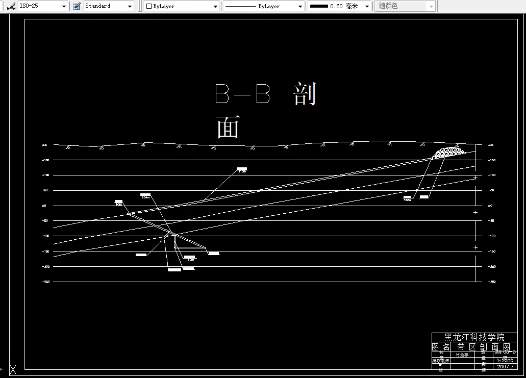 巷道布置剖面图