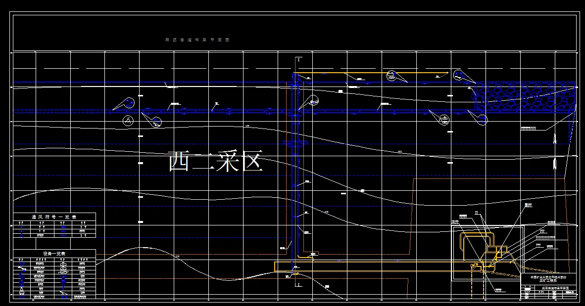 巷道布置平面图