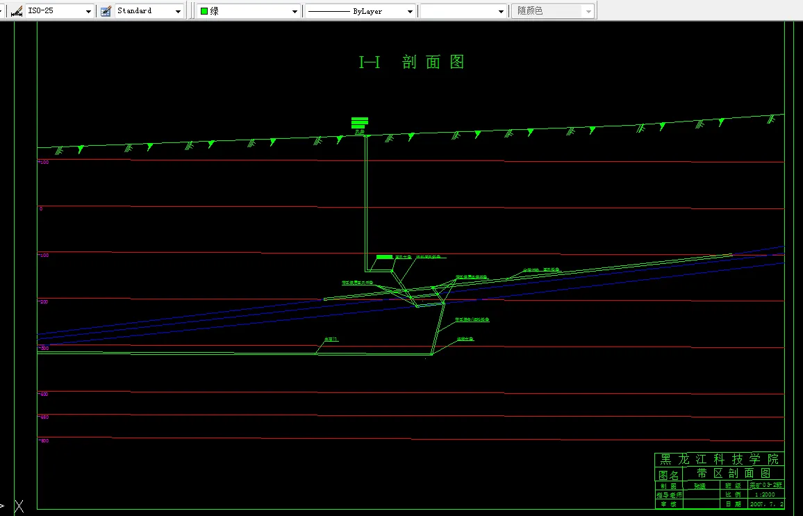 巷道布置剖面图