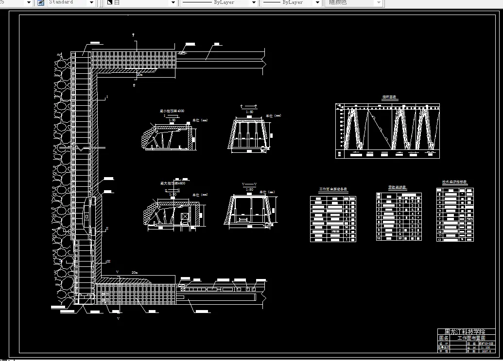 W504采矿工程毕业设计（论文）-大雁矿业集团二矿2.4Mta新井设计