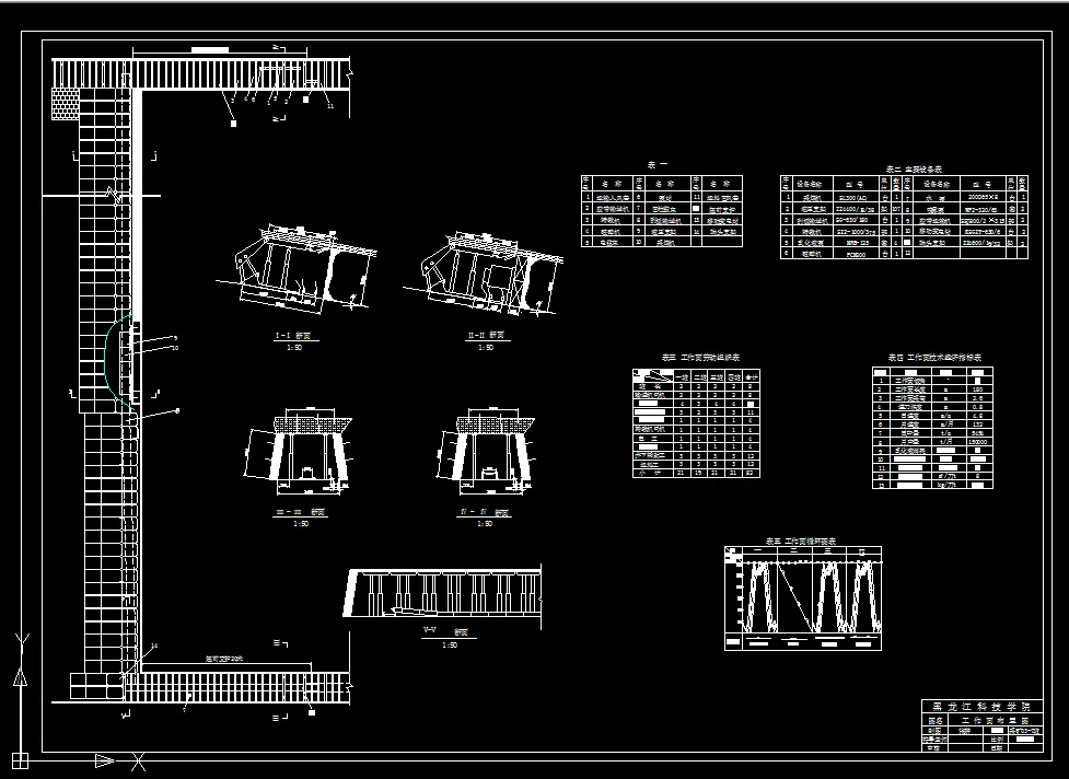 W518采矿工程毕业设计（论文）-七台河精煤集团公司龙湖三矿1.8Mta新井设计