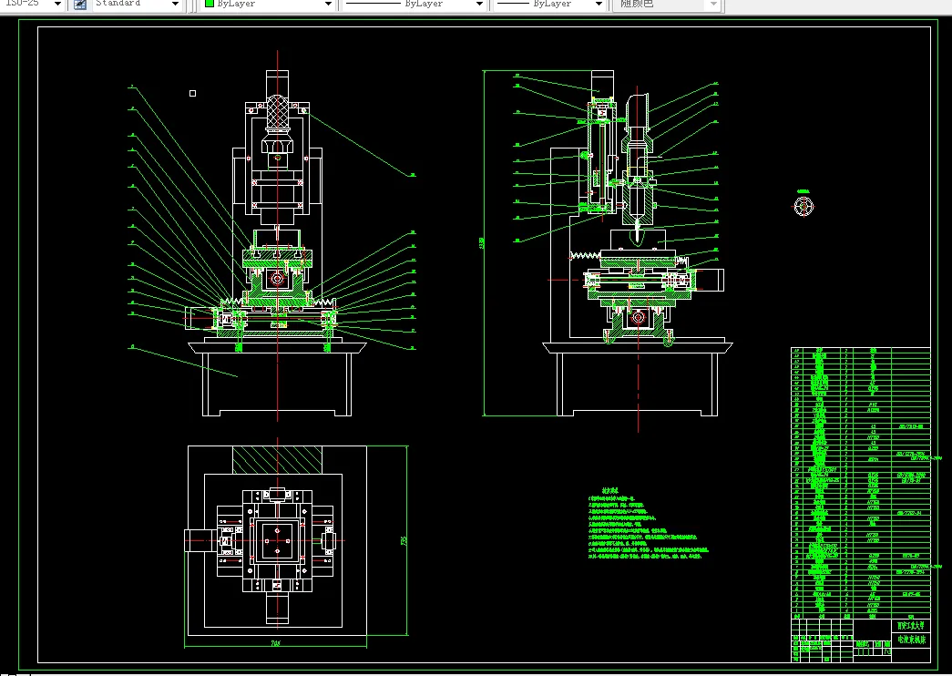 W585-电液束特种加工机床设计