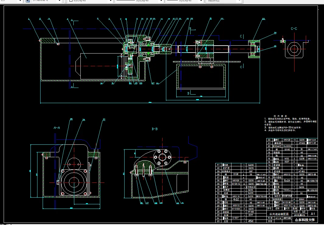 纵向进给装配图