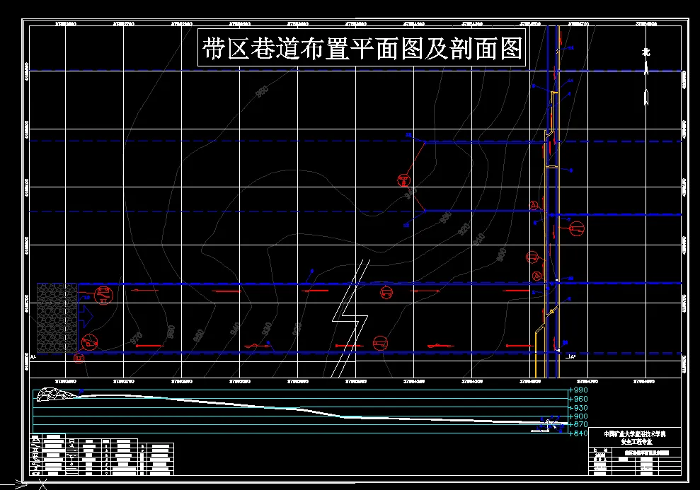 巷道布置平面图