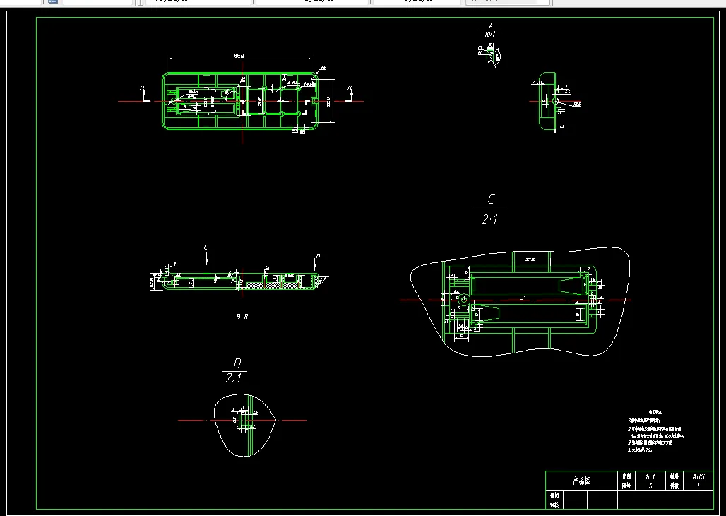 W644-空调遥控器后盖注塑模具设计