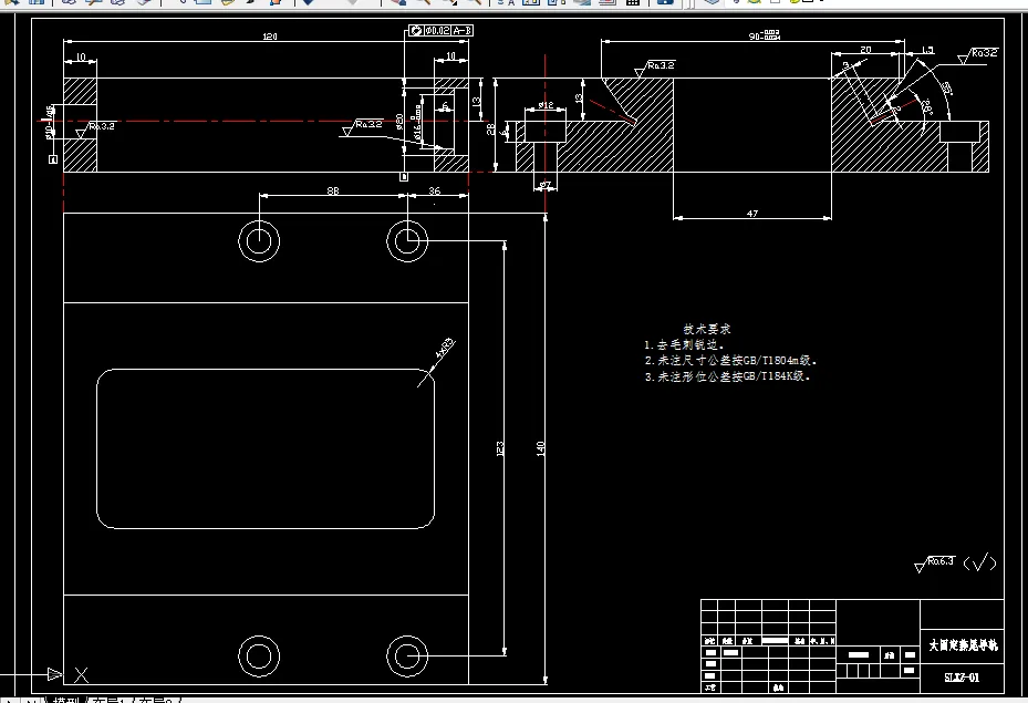 A2-大固定燕尾导轨