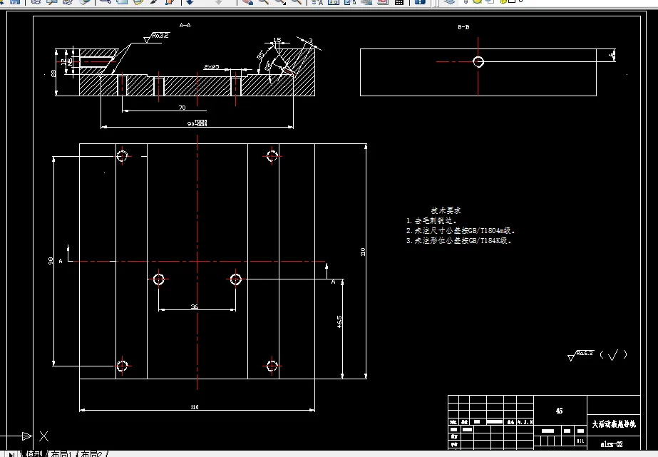A2-大滑动燕尾导轨