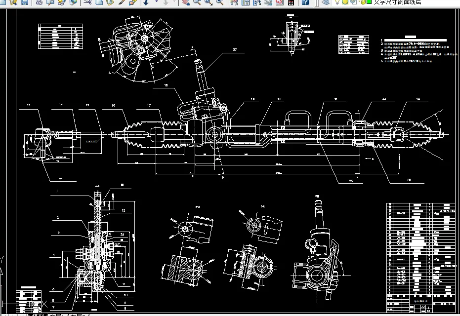 W697-轿车的转向系统的结构设计