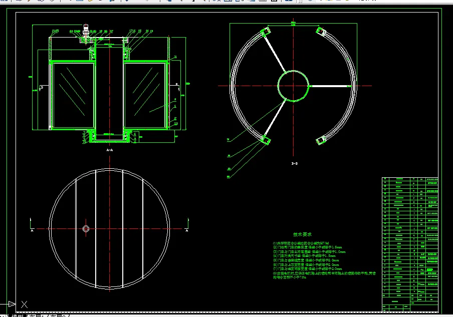 W740-三翼自动旋转门设计-PLC