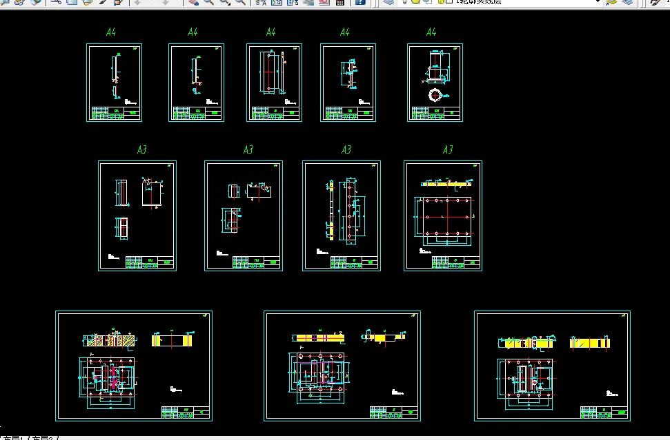 12张模具零件图