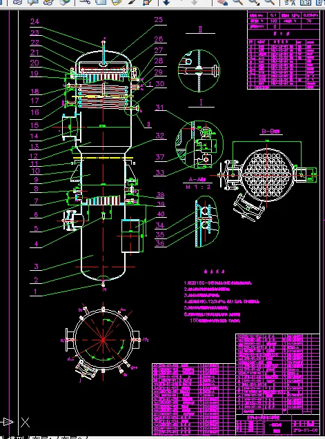 W773-节能型中药厂中药浸出液蒸发系统设计
