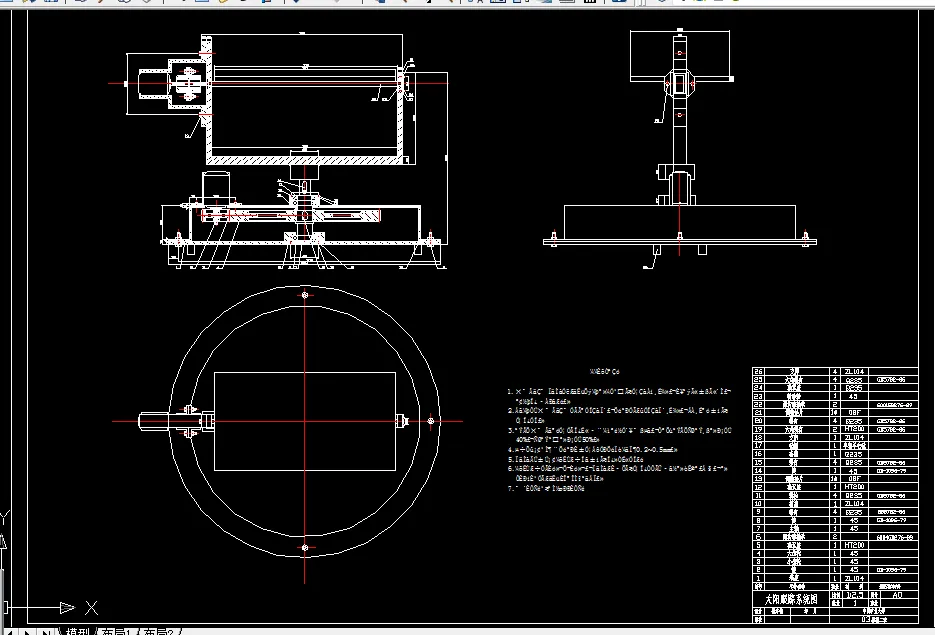 W781-基于单片机的太阳跟踪装置控制系统的研究