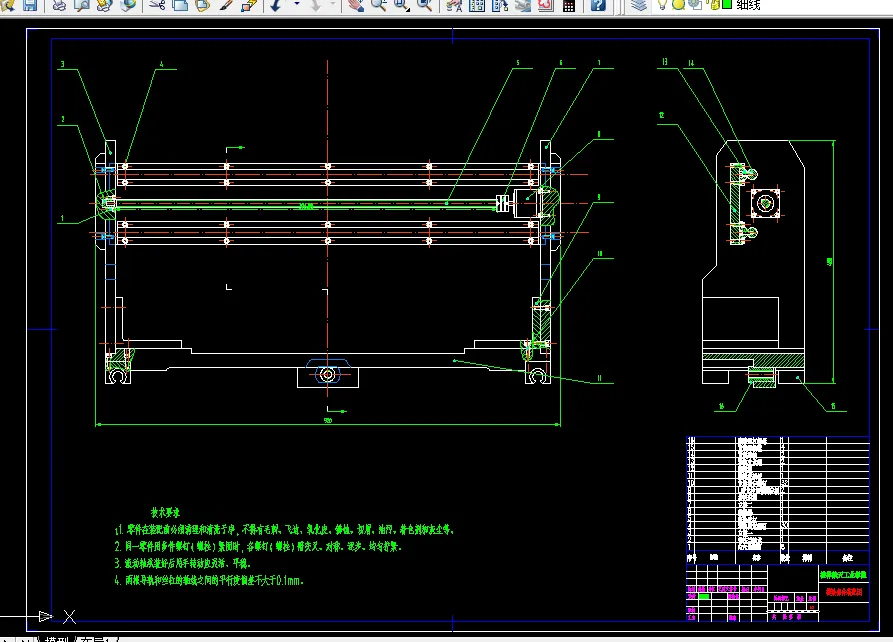 X轴横梁装配图-A0