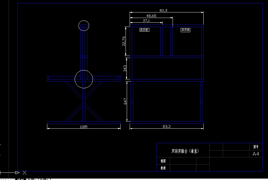 A4-双向实验台（垂直）