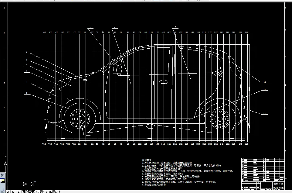 W855-电动汽车车身总布置设计