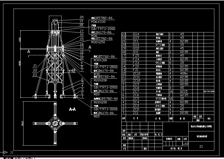 W886-液压抽油机设计