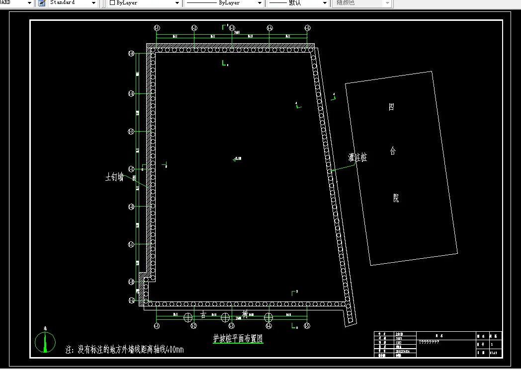 R801-北京某框架结构住宅区基坑支护工程施工组织设计