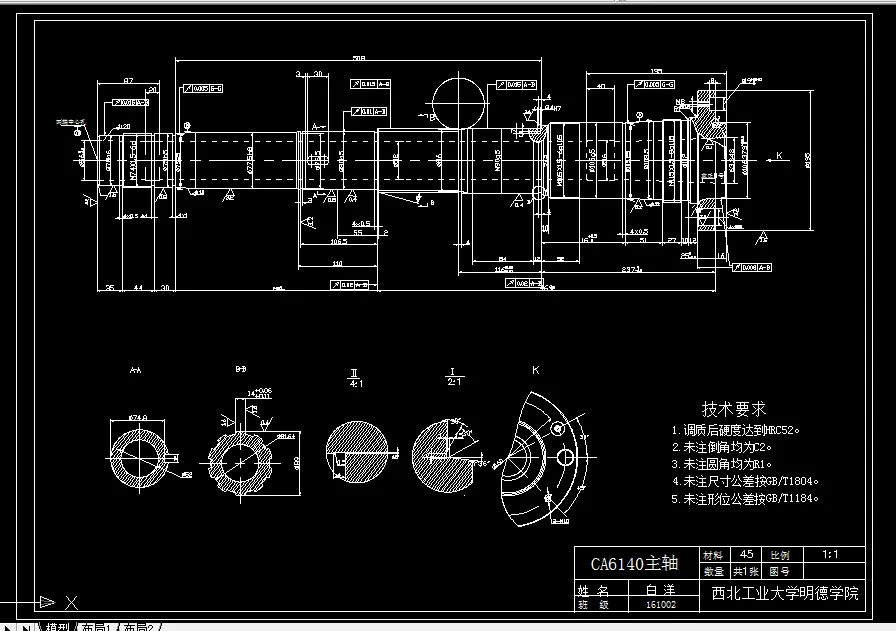 W912-普通车床变速箱的三维虚拟设计及运动仿真