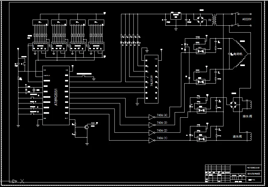 控制系统电路图