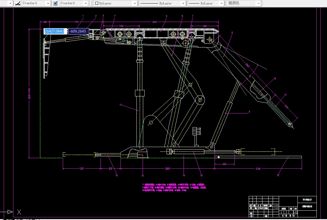 W1011-放顶煤液压支架设计
