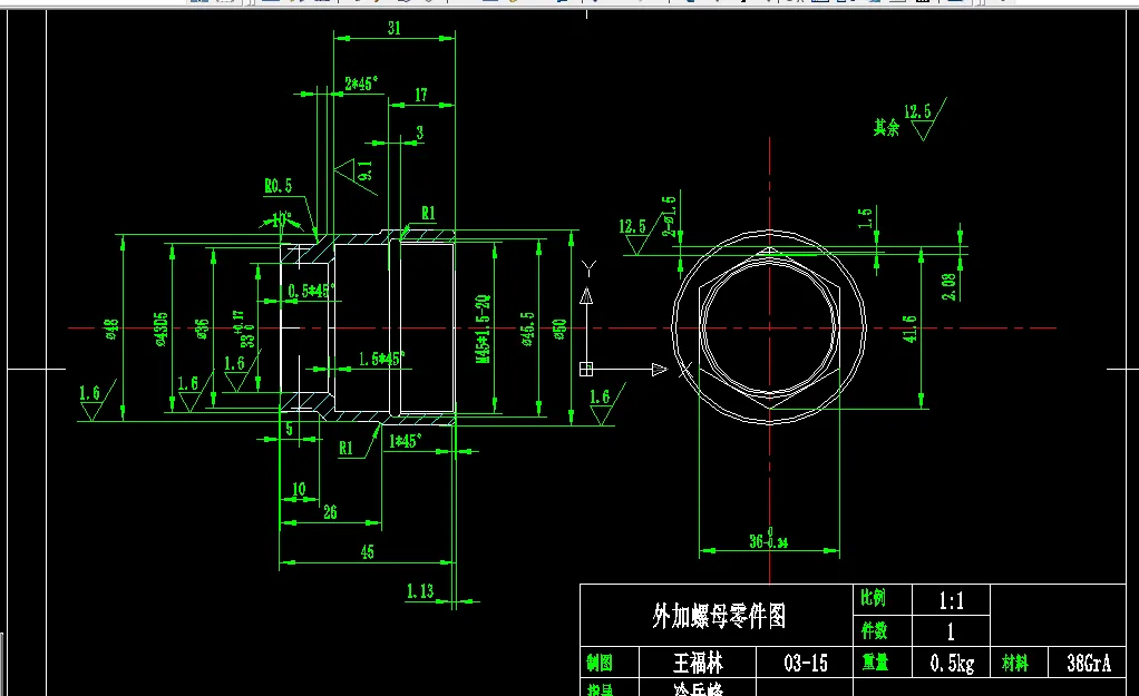 X010-外加螺母的加工工艺及钻φ40孔的夹具设计