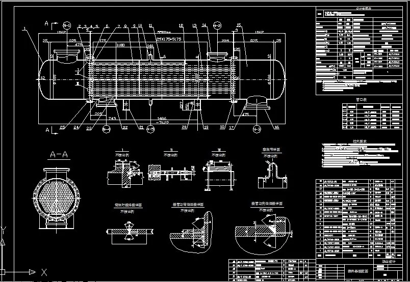 R824-气液介质专用换热器设计