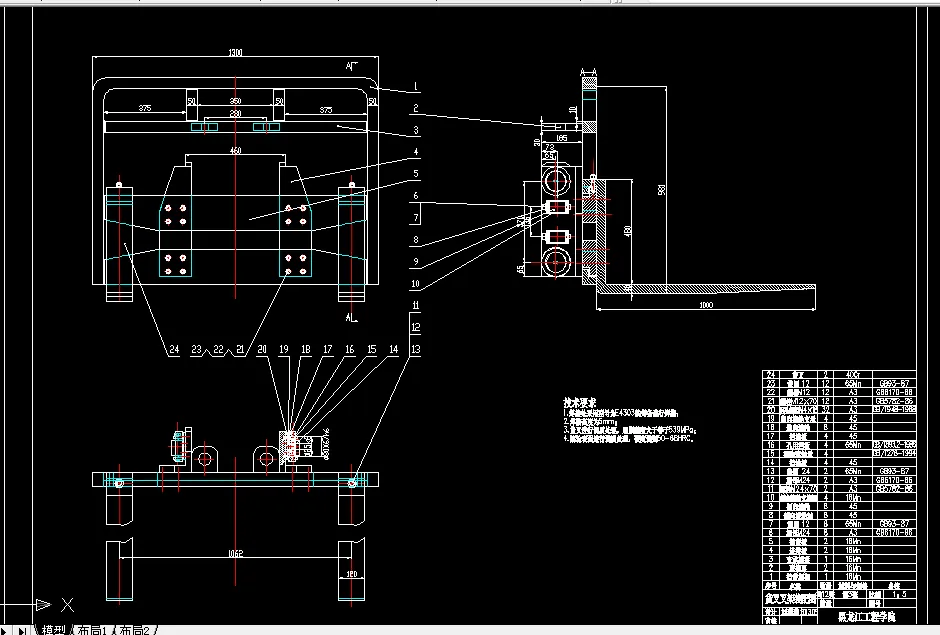 货叉叉架装配图