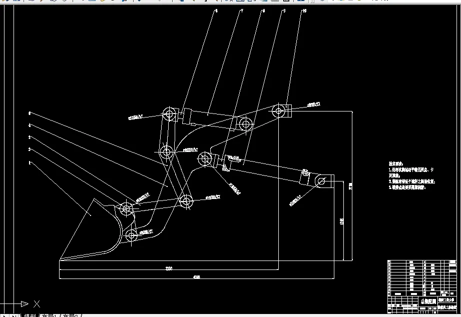 X195-装载机工作装置及其液压系统设计
