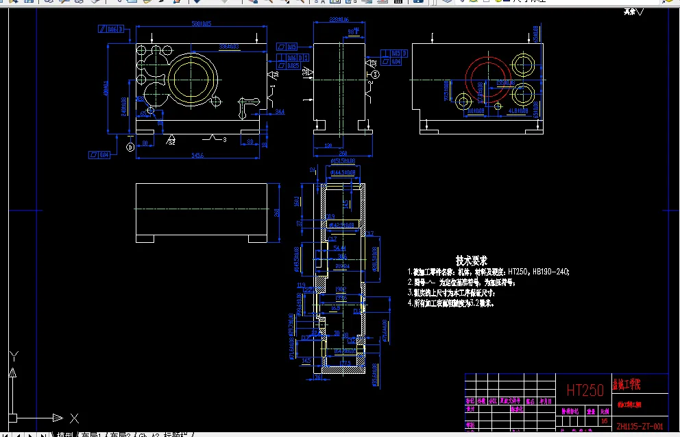被加工零件工序图