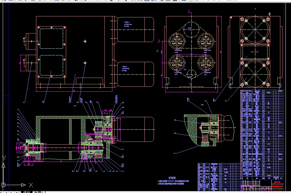 四轴刚性镗削头总图