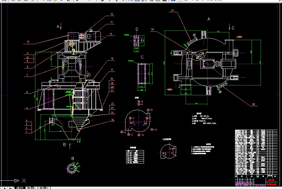Y086-N600高效涡流选粉机设计
